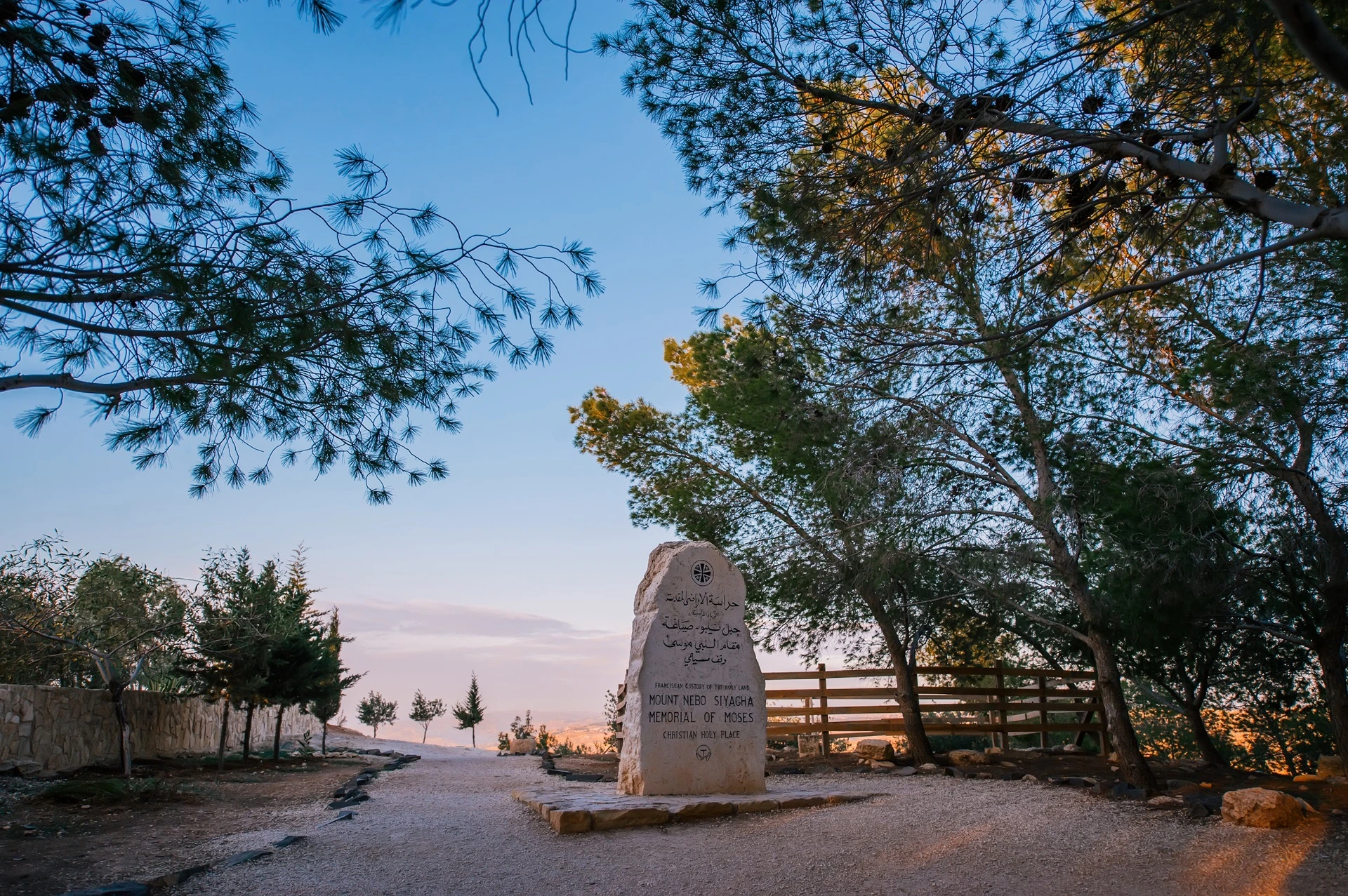 Mount Nebo Jordan